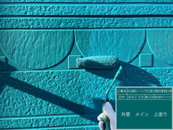 屋根カバー_外壁塗装_船橋市_外壁メイン上塗り