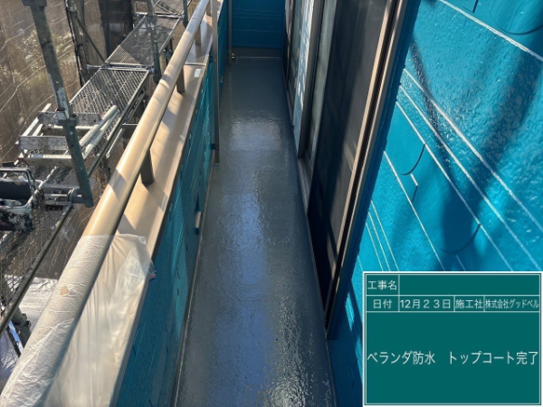 屋根カバー_外壁塗装_船橋市_ベランダトップコート施工後
