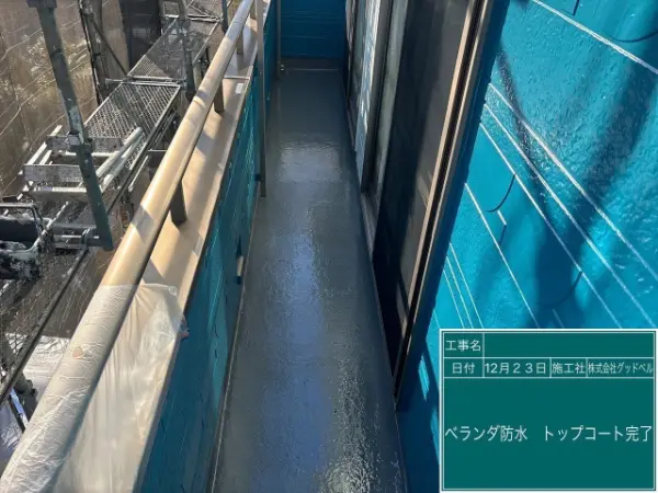 屋根カバー_外壁塗装_船橋市_ベランダトップコート施工後
