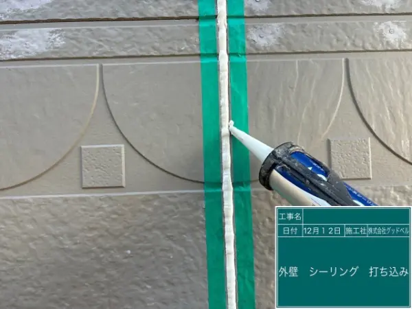 屋根カバー_外壁塗装_船橋市_シーリング充填