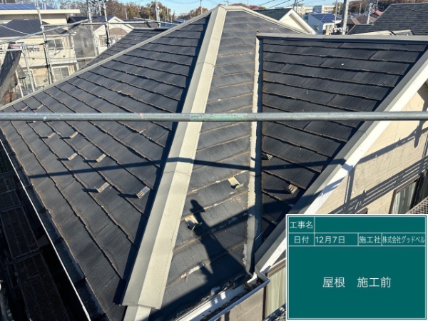 屋根カバー_外壁塗装_船橋市_施工前2