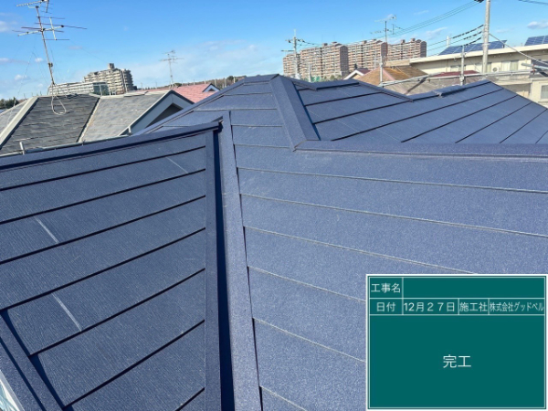 屋根カバー_外壁塗装_船橋市_屋根施工後