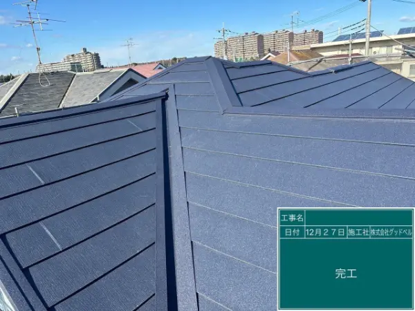 屋根カバー_外壁塗装_船橋市_屋根施工後