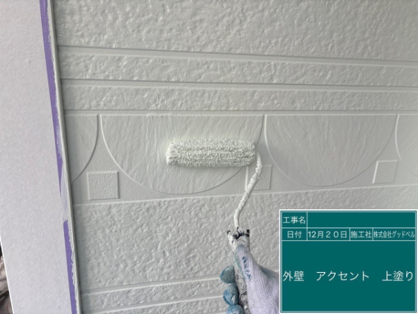 船橋市_N様邸_施工後8