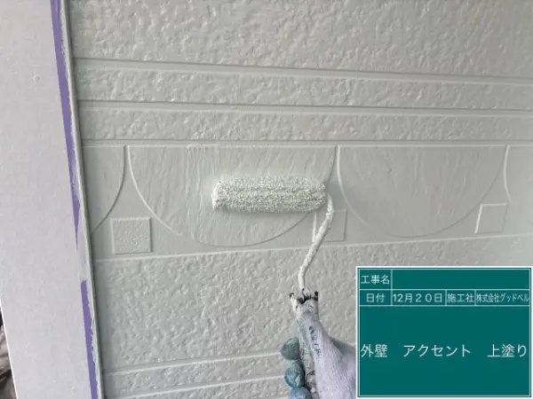 船橋市_N様邸_施工後8