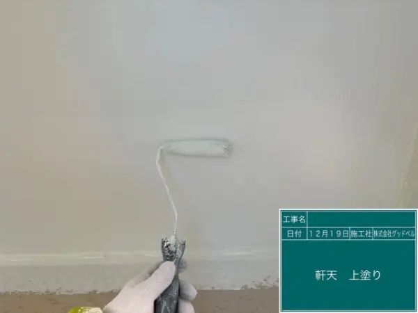 船橋市_N様邸_軒天上塗り