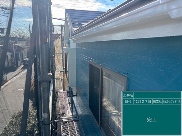 屋根カバー_外壁塗装_船橋市_施工後10