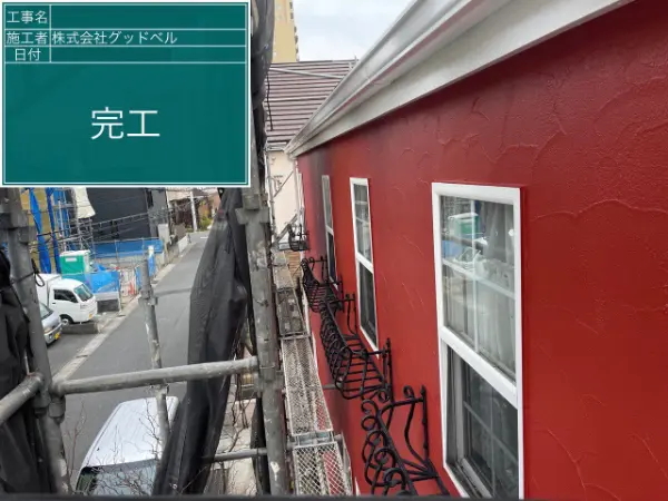 浦安市M様_施工後2