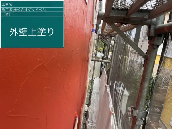 千葉県浦安市M様_外壁上塗り