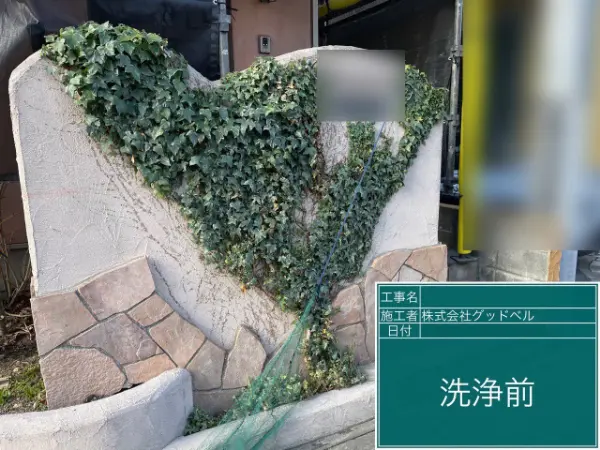 浦安市M様_現地調査3