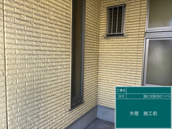 習志野市_K様邸_施工前2
