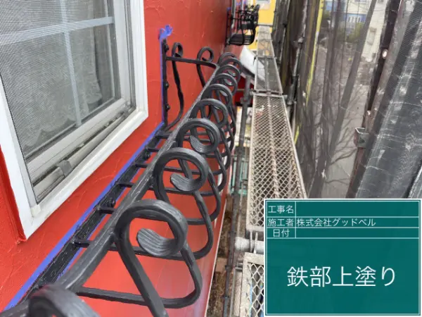 千葉県浦安市M様_鉄部上塗り