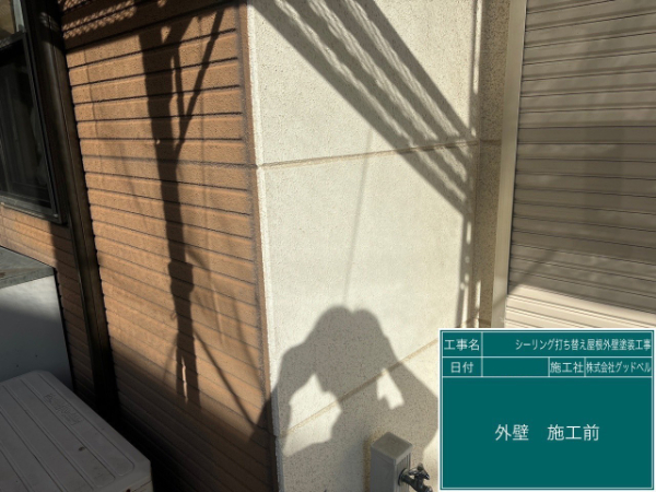 浦安市I様邸_施工前外壁