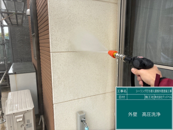 浦安市I様邸_外壁高圧洗浄