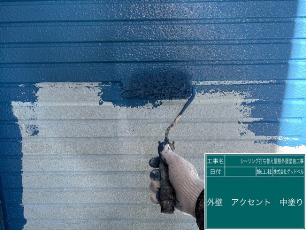浦安市I様邸_外壁アクセント中塗り