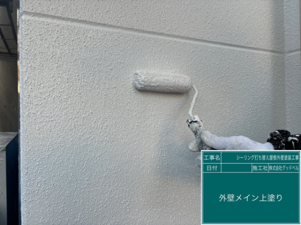 浦安市I様邸_外壁メイン上塗り