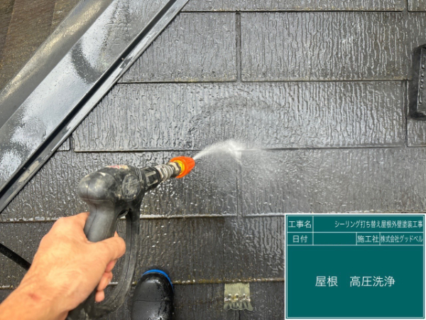 浦安市I様邸_屋根高圧洗浄