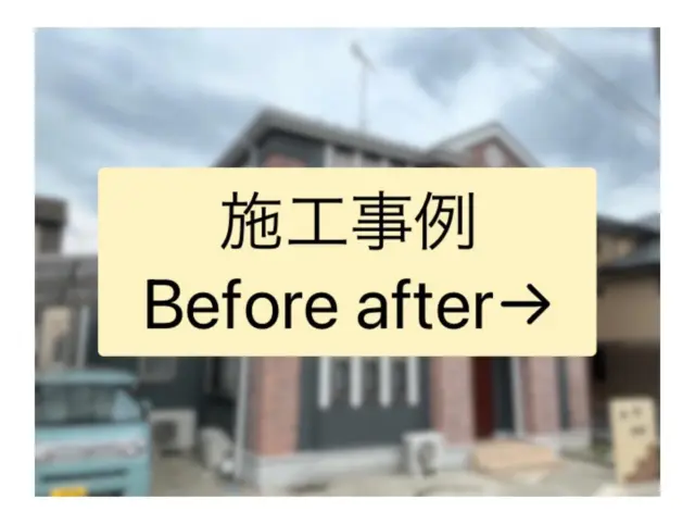<施工事例>

.
外壁の色がくすみ暗い印象になっていましたが
新築時のように綺麗になりました✨

メインカラーを変え
レンガ調の外壁ともよく合う高級感のあるデザインに ✧
.

◆カラーシミュレーション💻
自分の家を使って塗り替えのシミュレーションを行えるため、正確なイメージを掴むことが可能です。
実際の色見本とあわせて検討することができます！

お見積もり無料！ご相談もお気軽にご連絡下さい🌼
.

#外壁塗装 #外壁塗装工事 #塗装 #塗装工事 #市川市外壁塗装 #市川市 #屋根塗装 #屋根塗装工事 #屋根カバー工法 #住宅リフォーム #塗装職人 #グッドベル #外壁塗装専門店 #外壁塗装おしゃれ #屋根外壁塗装専門店#施工事例#千葉県外壁塗装#市川外壁塗装#株式会社グッドベル#外壁デザイン#塗り替え工事#市川#船橋#下総中山