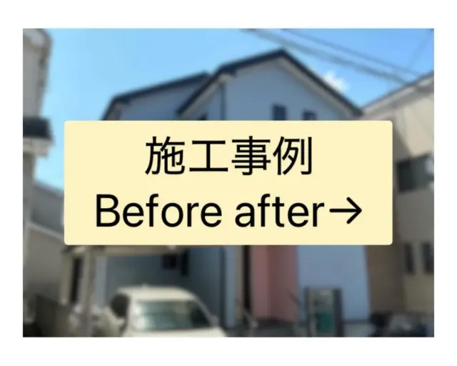 .

◆カラーシミュレーション💻
自分の家を使って塗り替えのシミュレーションを行えるため、正確なイメージを掴むことが可能です。
実際の色見本とあわせて検討することができます！

お見積もり無料！ご相談もお気軽にご連絡下さい🌼
.

#外壁塗装 #外壁塗装工事 #塗装 #塗装工事 #市川市外壁塗装 #市川市 #屋根塗装 #屋根塗装工事 #屋根カバー工法 #住宅リフォーム #塗装職人 #グッドベル #外壁塗装専門店 #外壁塗装おしゃれ #屋根外壁塗装専門店#施工事例#千葉県外壁塗装#市川外壁塗装#株式会社グッドベル#外壁デザイン#塗り替え工事#市川#船橋#下総中山