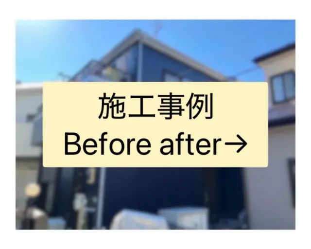 .

◆カラーシミュレーション💻
自分の家を使って塗り替えのシミュレーションを行えるため、正確なイメージを掴むことが可能です。
実際の色見本とあわせて検討することができます！

お見積もり無料！ご相談もお気軽にご連絡下さい🌼
.

#外壁塗装 #外壁塗装工事 #塗装 #塗装工事 #市川市外壁塗装 #市川市 #屋根塗装 #屋根塗装工事 #屋根カバー工法 #住宅リフォーム #塗装職人 #グッドベル #外壁塗装専門店 #外壁塗装おしゃれ #屋根外壁塗装専門店#施工事例#千葉県外壁塗装#市川外壁塗装#株式会社グッドベル#外壁デザイン#塗り替え工事#市川#船橋#下総中山